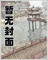 离婚后,总裁日日求复合